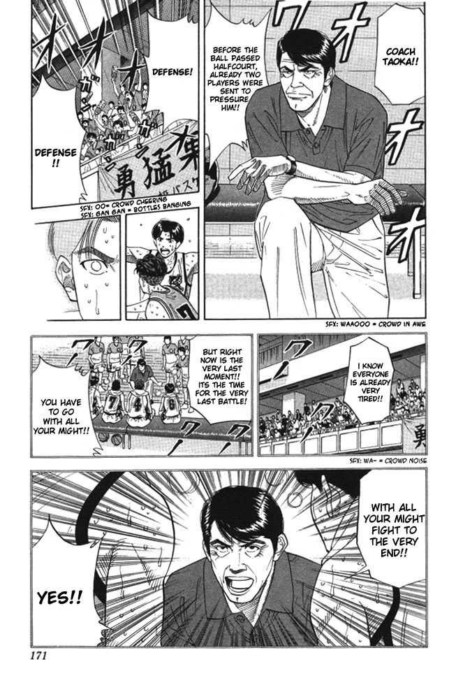 Slam Dunk Chapter 179 4